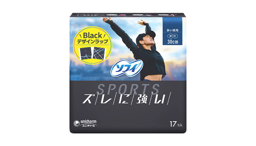ソフィSPORTS