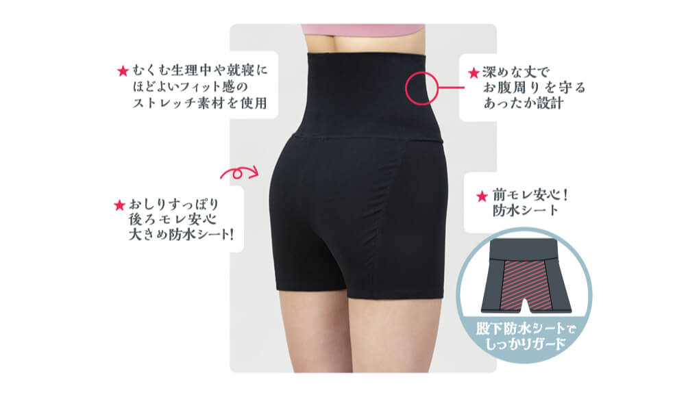 まもら騎士　オーバーパンツ