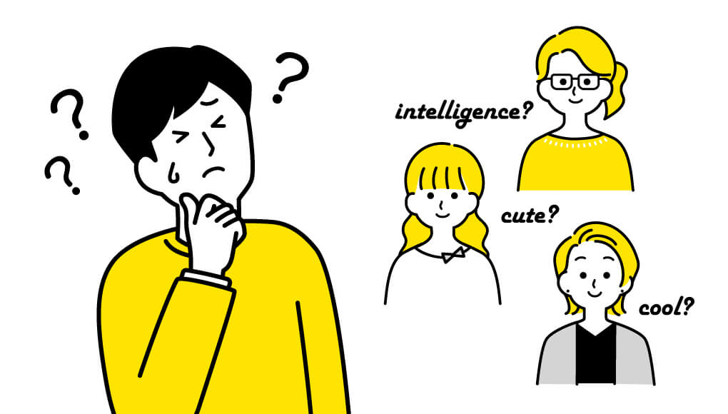 女性のタイプを考える男性