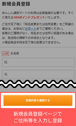 ログインページのキャプチャ画像