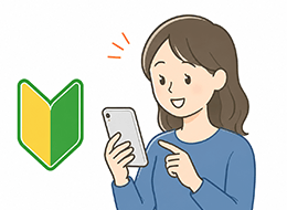 スマホで商品情報を確認する女性