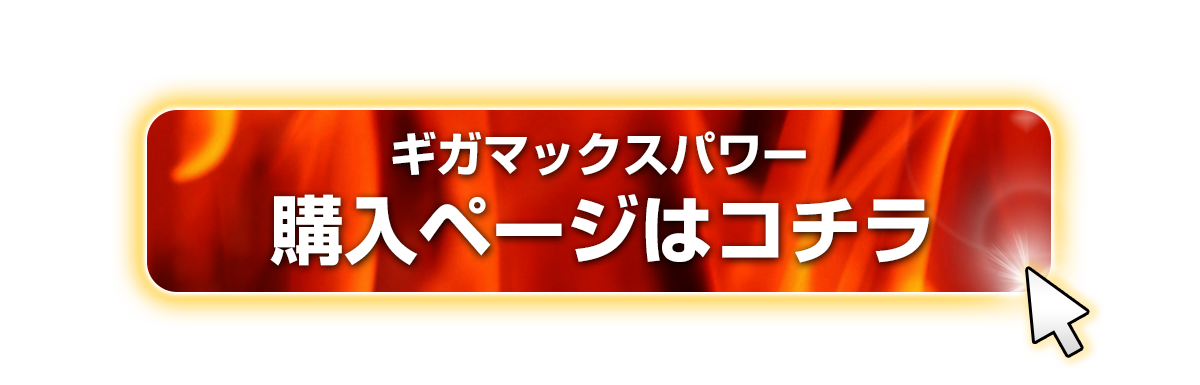 まとめ買いで割引き