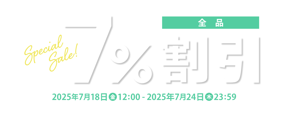 あんしん通販マート｜海外医薬品の個人輸入・通販サイト