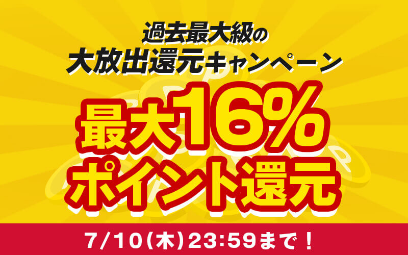 楽天市場】【今ならレビュー特典有】宅配ボックス 付 ポスト 鍵