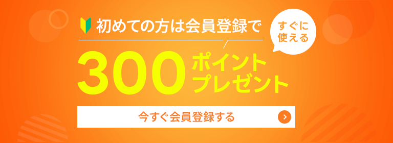 あんしん通販マート｜海外医薬品の個人輸入・通販サイト