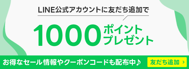 SCANDALグッズ（値段&郵送方法交渉可！購入特典有！2個以上購入で割引有！） ebay交渉術②】セラーに割引交渉をしてみよう |