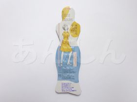 スリムトリムのシート裏