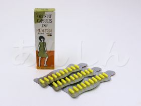 スリムトリムの開封