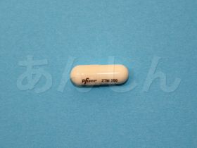 ジスロマックのシート裏