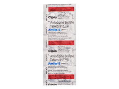 アムリプ5mg