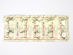 ジプラックス(セフスパンジェネリック)200mg