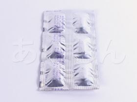 カーネステン膣錠(エンペシド)のシート裏