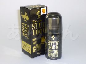 スタッド1000スプレーの開封