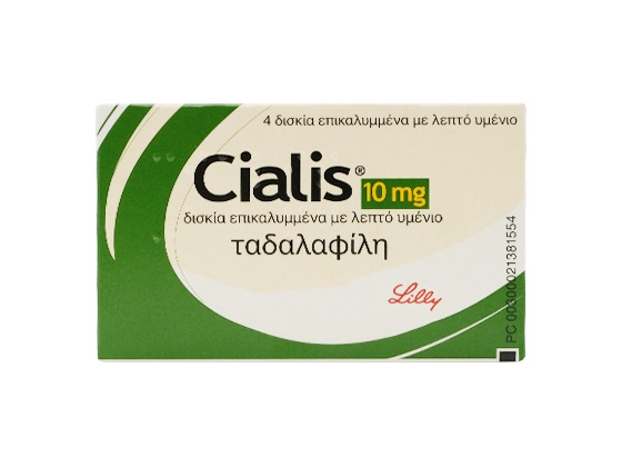 シアリス 10mg