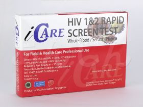 HIV(エイズ)検査キットの正面