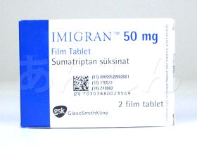 イミグラン50mg