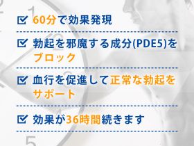 タダシップの効果