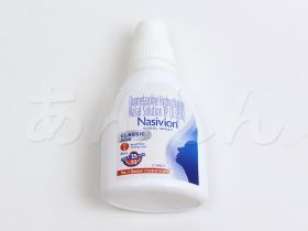 ナシビン点鼻薬のボトル表