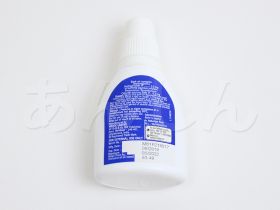 ナシビン点鼻薬のボトル裏