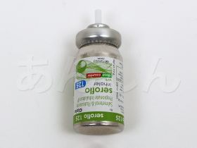 セロフロ(吸入器)の中身2