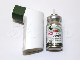 セロフロ(吸入器)の中身