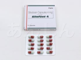 シロファスト(ユリーフジェネリック)の中身