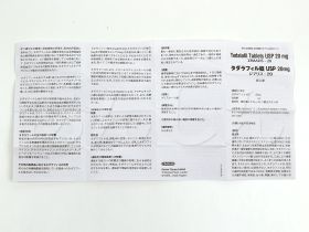 ジマリスの中身