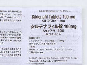 シログラの開封