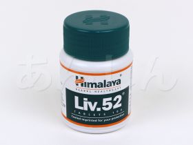 Liv52(リブ52)