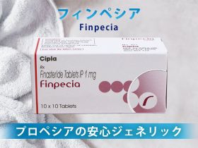 フィンペシア(キノリンイエローフリー)の概要