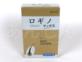 ロギノマックスの画像