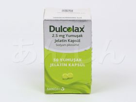ダルコラックス