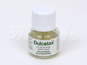 ダルコラックスの中身