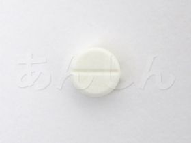 アナポロンの錠剤
