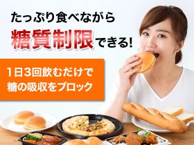 フェーズ2の効果