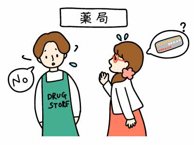 トリキュラーはドラッグストアや薬局では購入出来ないイラスト