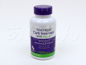 カーボインターセプト フェーズ2
