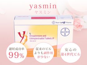 ヤスミンの概要