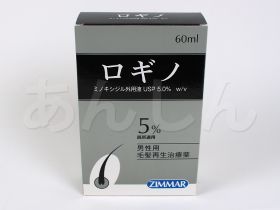 ロギノ