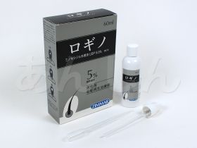ロギノの開封