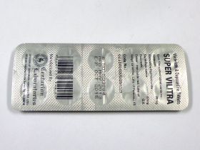 スーパービリトラのシート裏