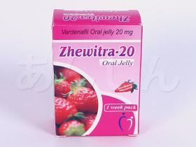 ジェビトラオーラルゼリー20mg