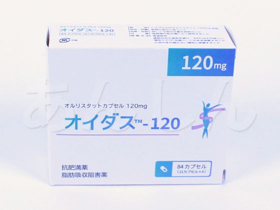 プランエス クリニック 脂肪吸収抑制 14日分 驚愕】韓国ダイエット薬を6週間飲み続けてみた！プランエスの