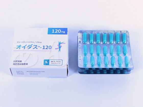 オイダス通販｜アライ/ゼニカルジェネリック｜内臓脂肪減少薬