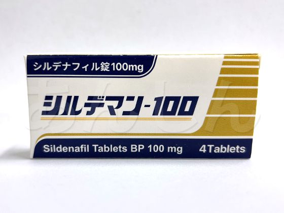 シルデマン通販｜バイアグラジェネリック｜ED治療薬｜最安値1錠