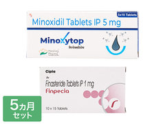 飲むAGA治療薬お得セット