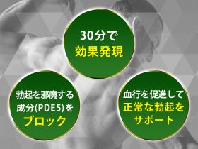 カマグラゴールドの効果