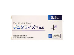 デュタライズ（ザガーロジェネリック）0.5mg