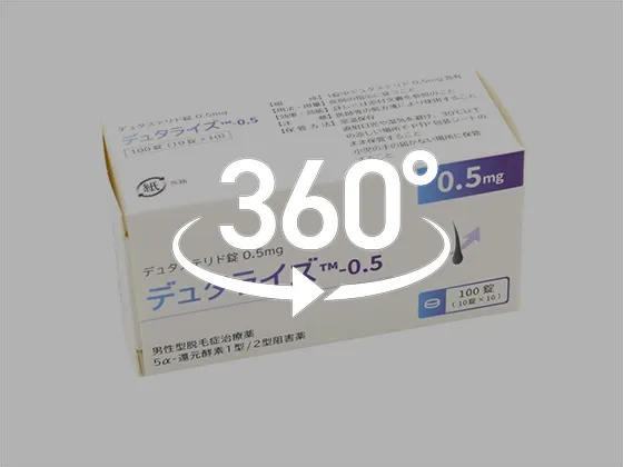 デュタライズ（ザガーロジェネリック）の360°