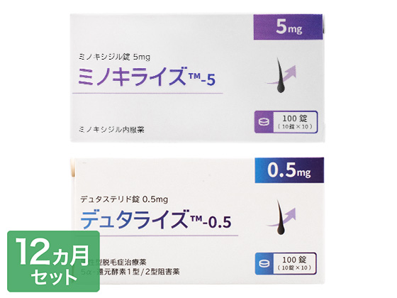 日本語AGA治療薬お買い得セット【2】 12ヵ月